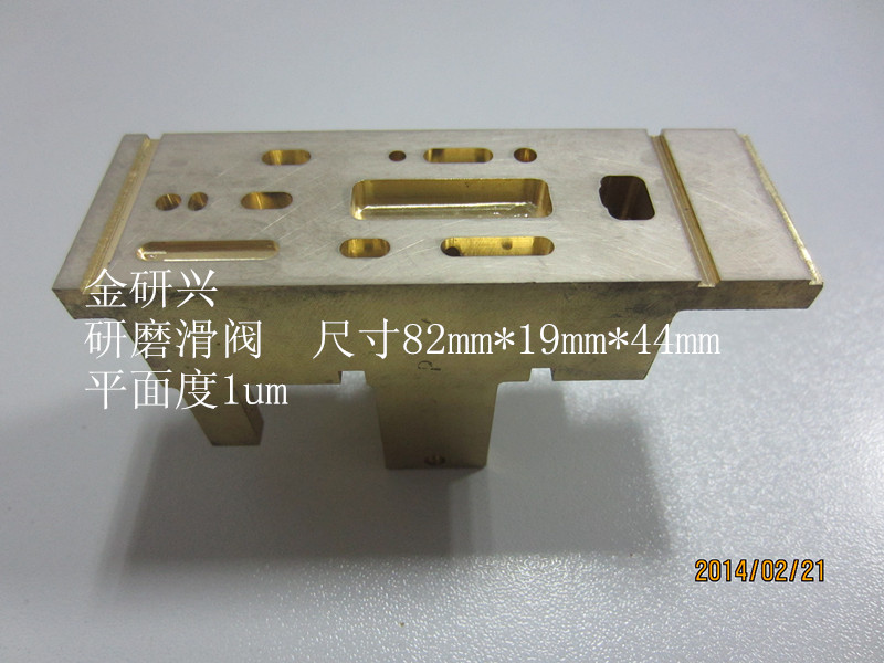黄铜件研磨 滑阀块研磨 平面度高 精密度高